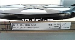 DF37C-10DP-0.4V(51)